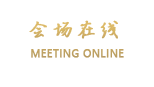 珠海豪庭商务酒店